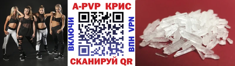 Купить наркотик аптеки Сольвычегодск Alpha-PVP OMG вход ГАШ Канабис КОКАИН Меф мяу мяу Кодеин