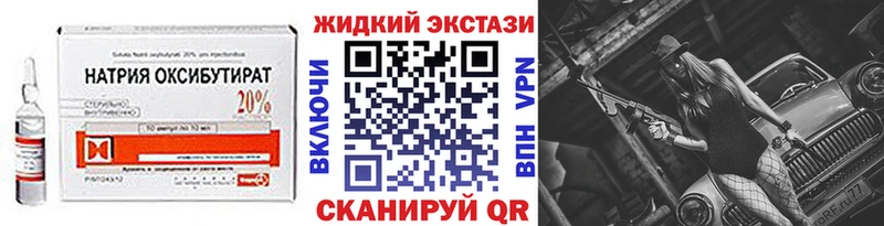 где можно купить   Сольвычегодск  БУТИРАТ 99% 