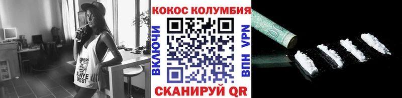Кокаин Боливия  купить   kraken вход  Сольвычегодск 
