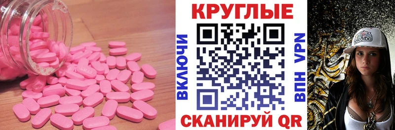 Экстази Philipp Plein Сольвычегодск
