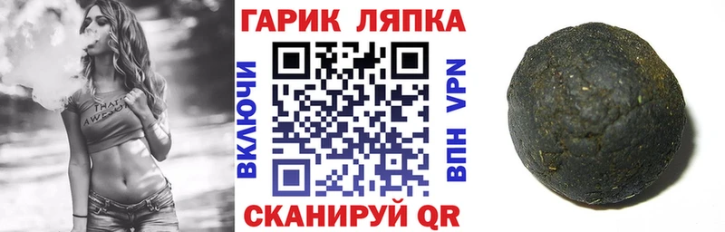 кракен маркетплейс  Сольвычегодск  Гашиш AMNESIA HAZE 