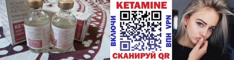 ОМГ ОМГ маркетплейс  Сольвычегодск  КЕТАМИН ketamine  где купить наркоту 