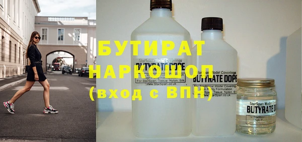 сатива Арсеньев