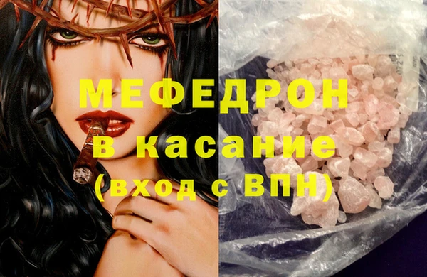 мефедрон VHQ Армянск