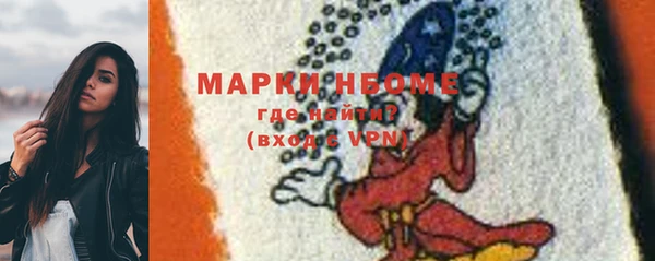 мефедрон VHQ Армянск