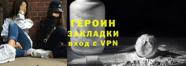 сатива Арсеньев