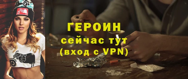мефедрон VHQ Армянск