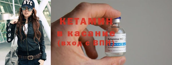 альфа пвп VHQ Балабаново