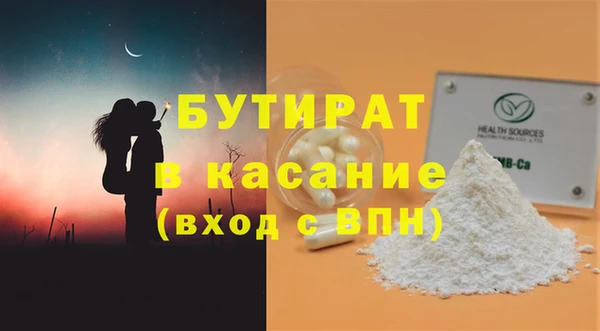 сатива Арсеньев