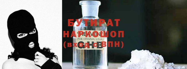 СК Аркадак