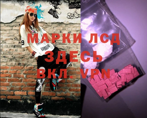 альфа пвп VHQ Балабаново