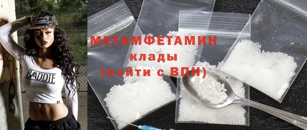 мефедрон VHQ Армянск