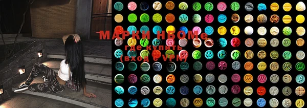 mdma Балахна