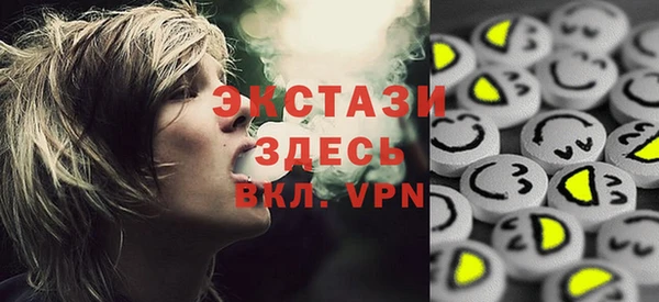 сатива Арсеньев