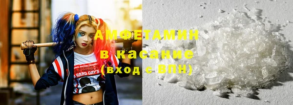 мефедрон VHQ Армянск