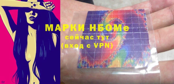 мефедрон VHQ Армянск