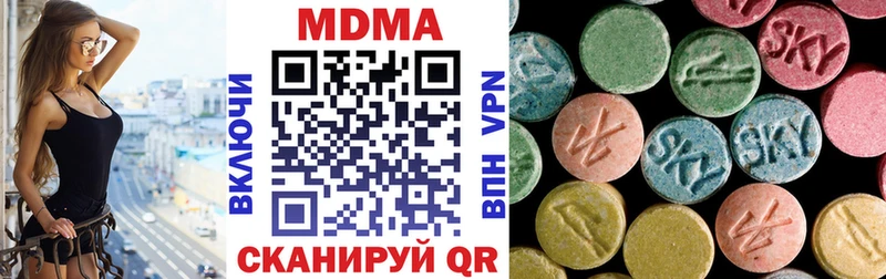 МДМА молли  даркнет сайт  Сольвычегодск 