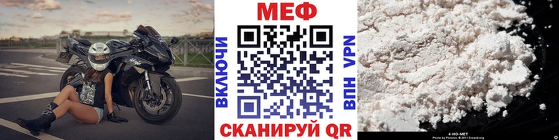 наркошоп  Сольвычегодск  Меф мука 